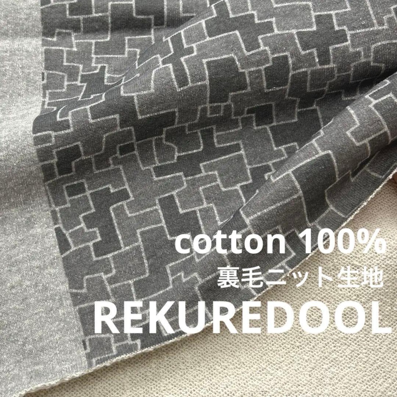 ★NY360◆60cm◆綿100%裏毛ニット生地◆オリジナルプリント