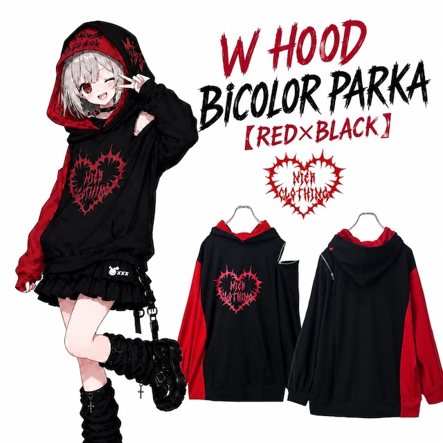 《先着55点限定新作半額SALE》W HOOD BICOLOR PARKA【RED×BLACK】