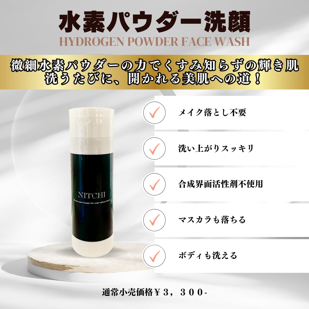 【即日発送】特別案内商品　プラチナクリーナー 毛穴洗浄 毛穴専用クリーナー 即日発送】特別案内商品 プラチナクリーナー 毛穴洗浄 毛穴専用