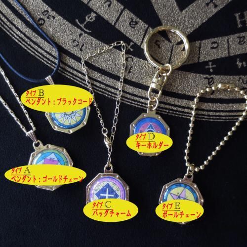 再入荷！ 偉大なる恩恵を! ソロモン王の魔法円<アグリッパの魔法円