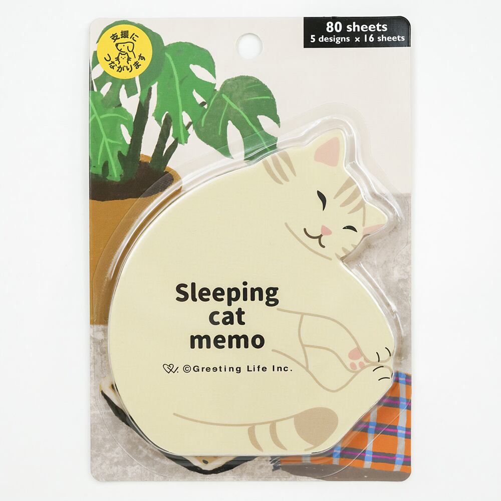 猫メモ(アニマルダイカットメモ)ねむりねこ | マスノヤ衣料品店