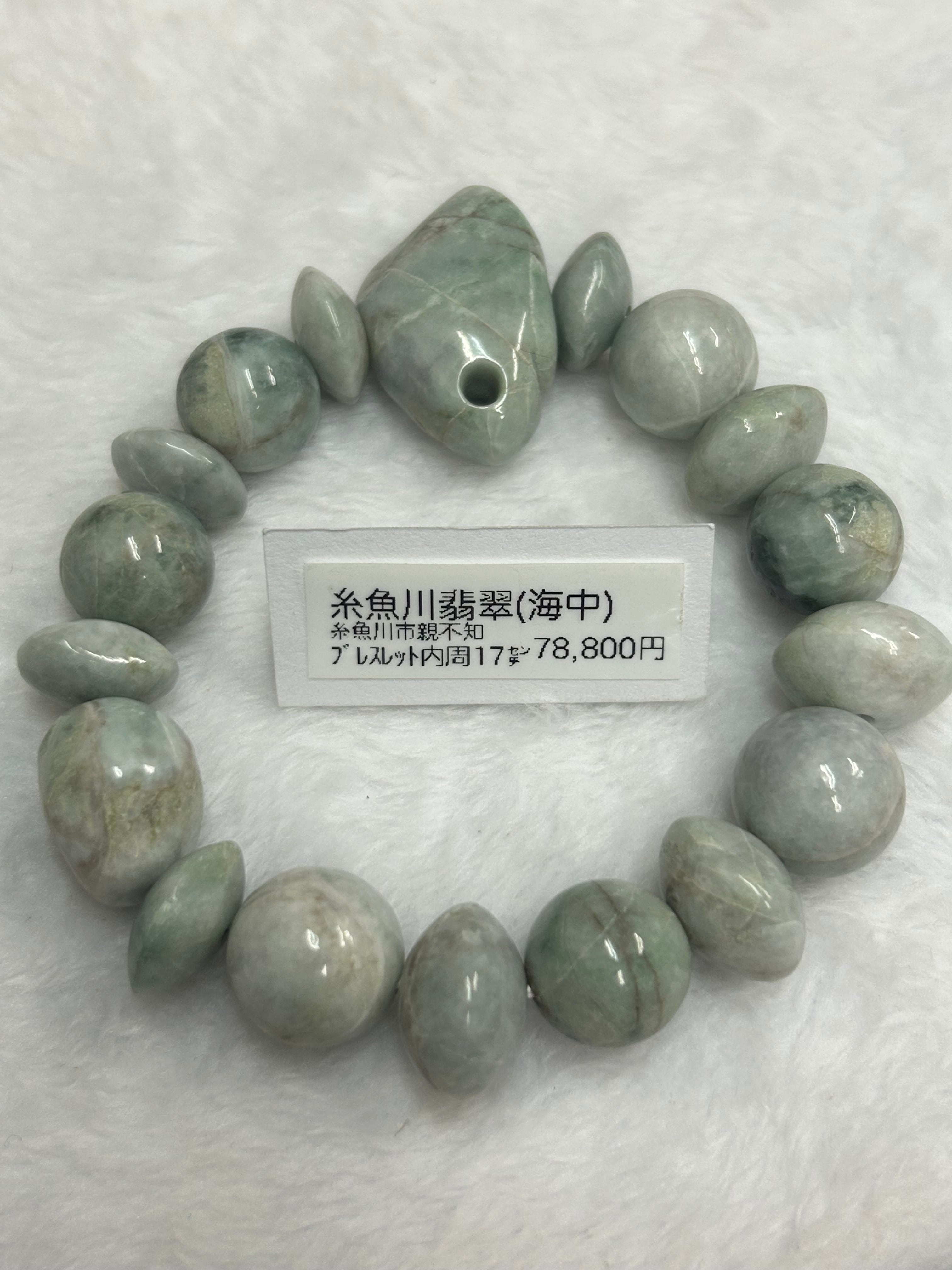 濃緑色 糸魚川翡翠(オンファス輝石含む)のルース12×13×7㍉ | ケンズ