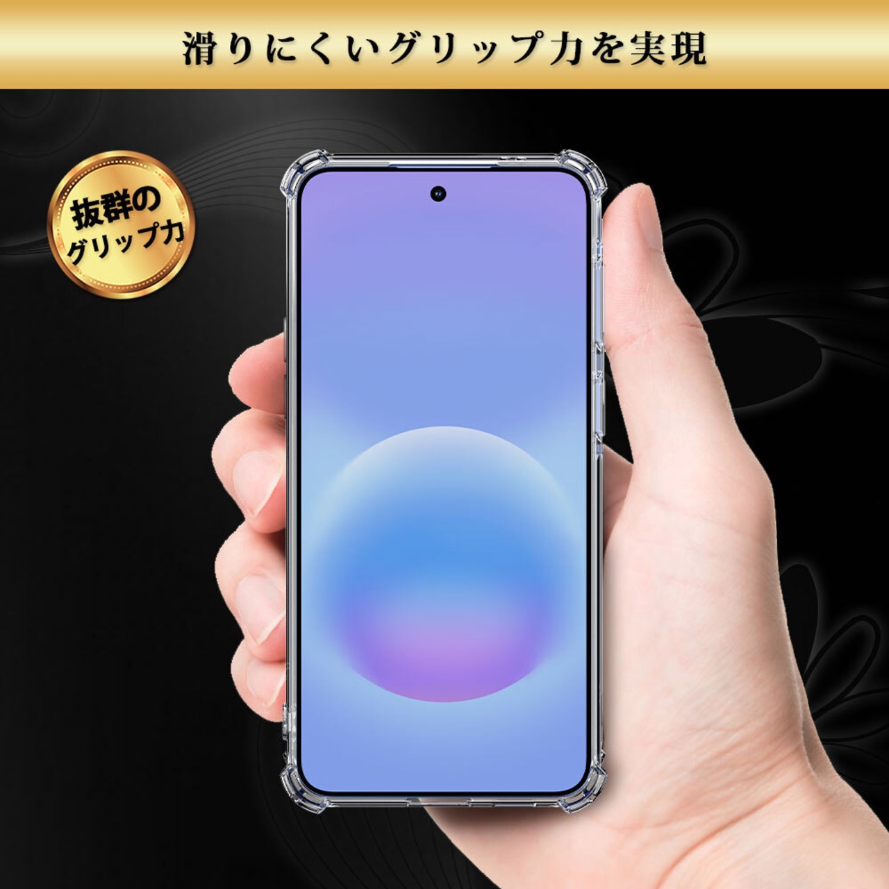 Hy+ Galaxy A57 5G ケース  SC-54G SCG39 SM-A576Q 対応 耐衝撃 クリア TPU カバー 米軍MIL(MIL-STD-810G)規格 衝撃吸収ポケット ストラップ装着可能 スマホケース 透明クリア