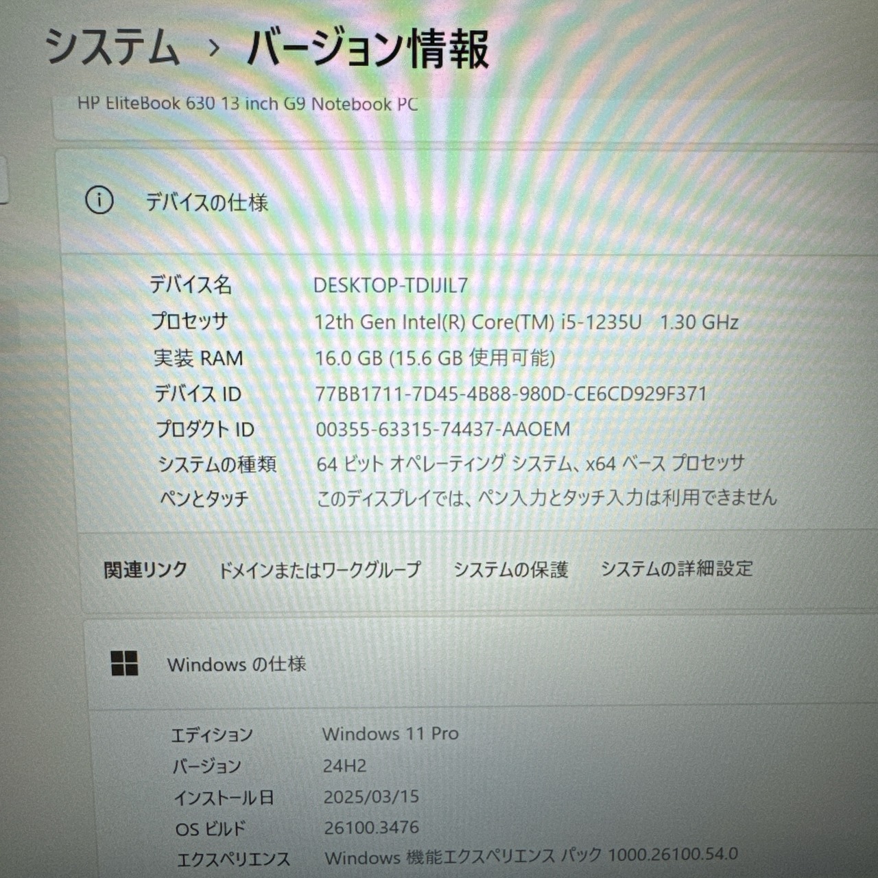 2022年式‼️HP EliteBook 630 G9/Corei5 第12世代/メモリ16GB/SSD256GB/FHD/ノートパソコン