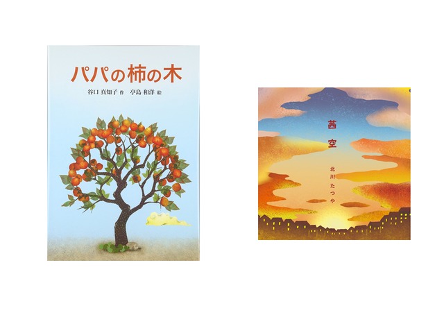 Susannyのストアを表示母親 誕生日 プレゼント 女性 日本語取扱説明