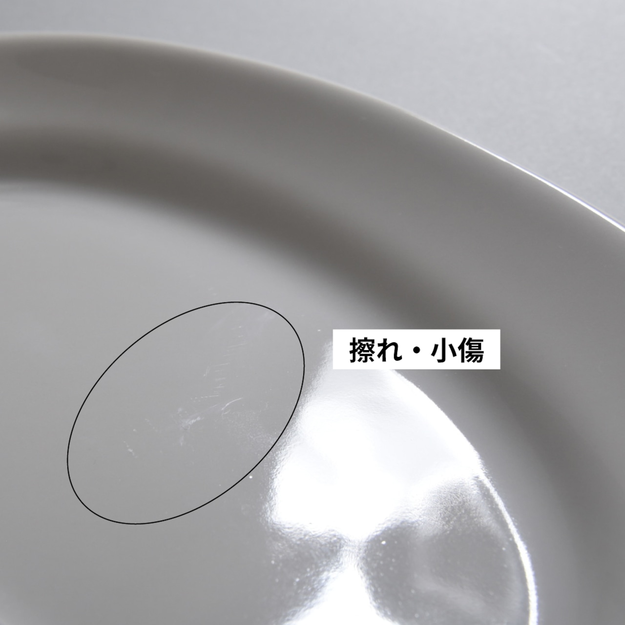 サタルニア　シビリア　パスタボウル　ペッパー