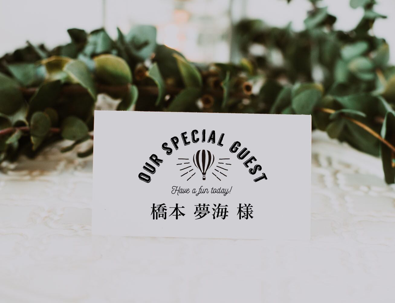 席札 83円~/部 【ヴィンテージ】│結婚式 ウェディング