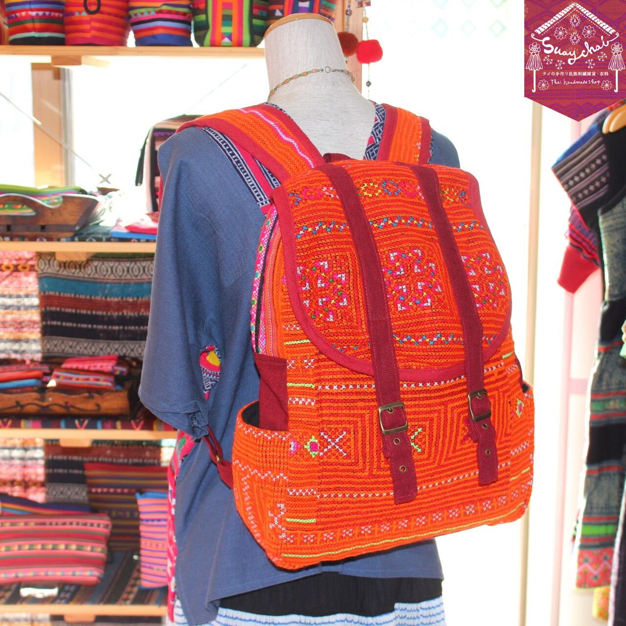 バッグ | タイの民族刺繍雑貨・衣料スアイチャイ