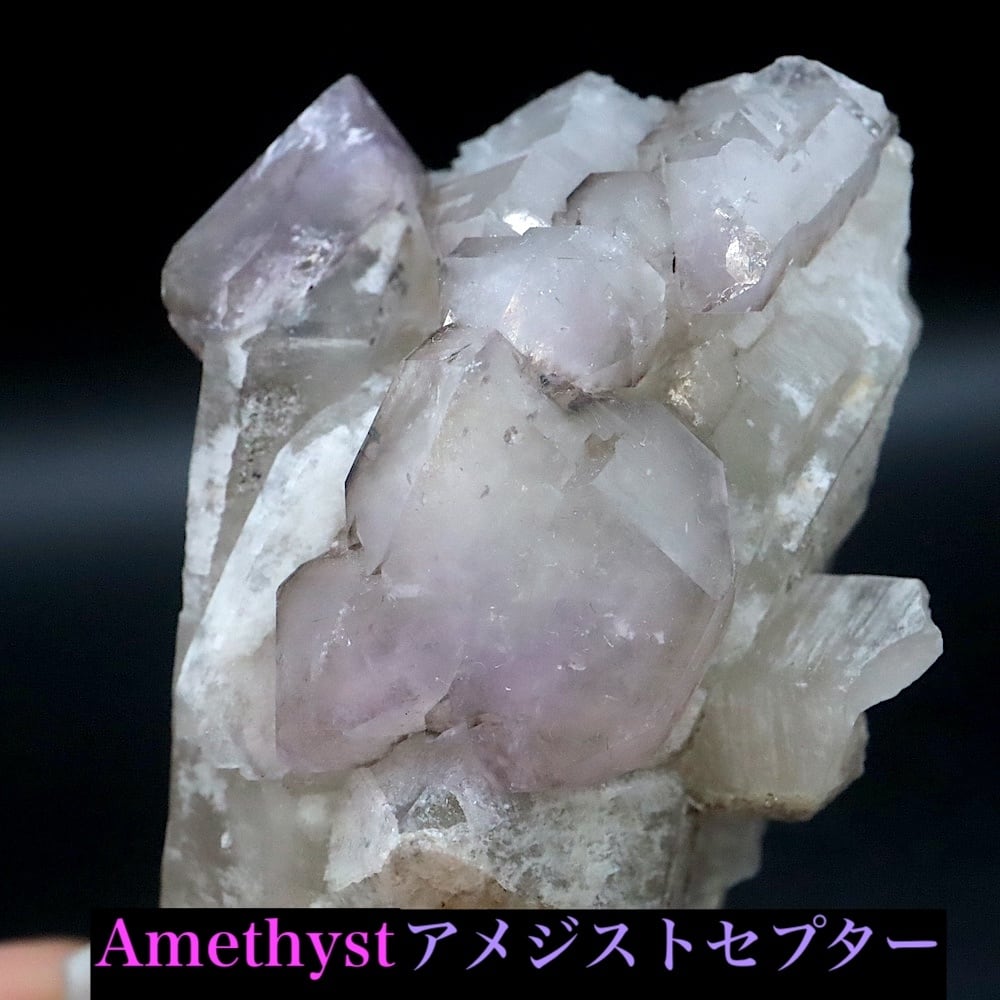 アメジストセプター 紫水晶 56.2g AMT354 鉱物 天然石 原石 パワーストーン
