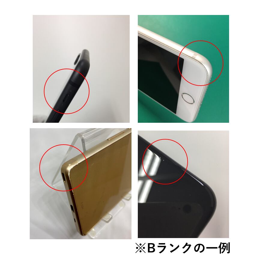 京セラ 602kc Digno G Simロック解除済み 中古 スマホ スマートフォン本体 H I S Mobile株式会社
