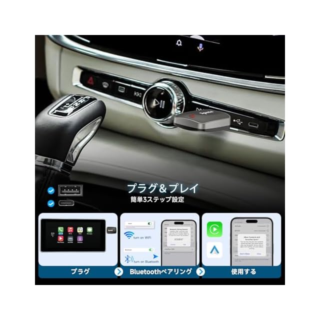 2025最新Miniワイヤレスアダプター】Spedal 2in1 CarPlay＆Android