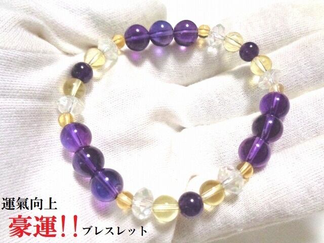 桜花神氣石」強力な霊石、パワーストーン、お守り、厄除け、最強