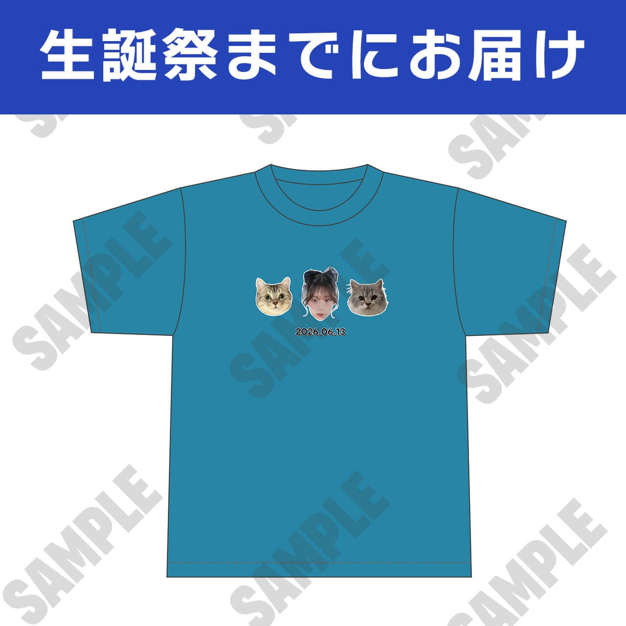 青山ひかる 生誕記念】2026年生誕Tシャツ【ZR0761】 | 01familia