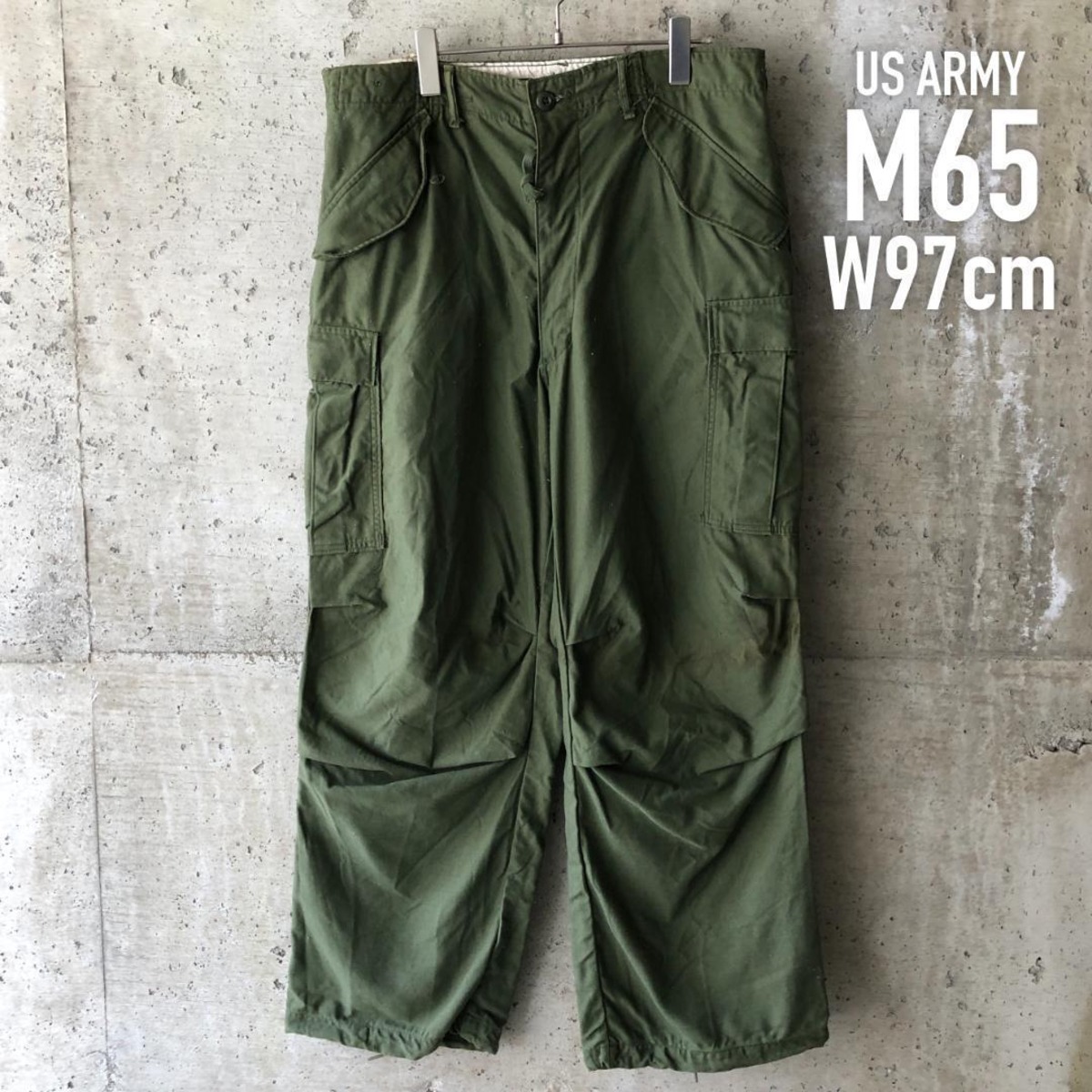 KU167 アメリカ軍 US ARMY M65 軍パン フィールドパンツ M/R 