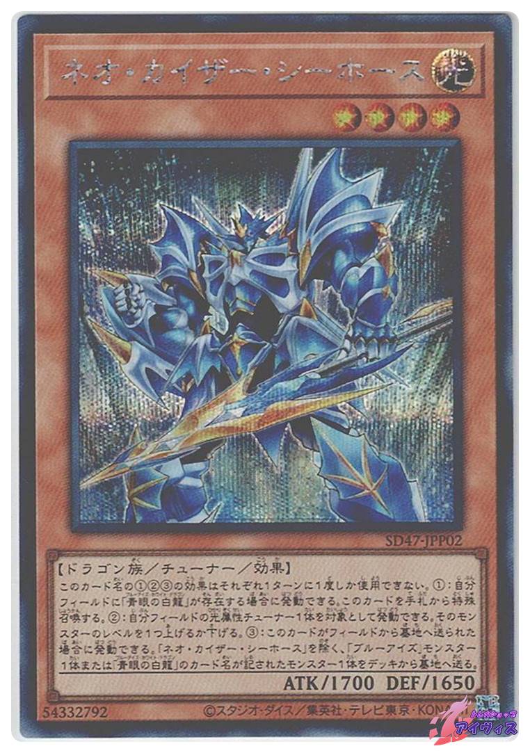 遊戯王 青眼の白龍　R Amazon.co.jp: 遊戯王カード 白き霊龍(ノーマル) ストラクチャー