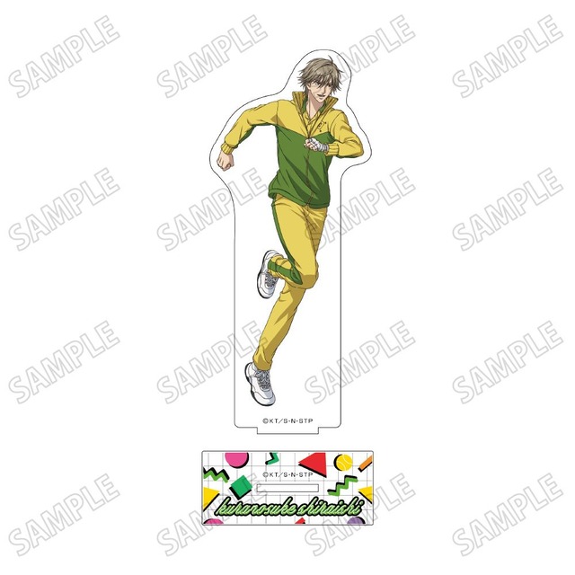 アニメ『新テニスの王子様』 描き下ろしBIGアクリルスタンド【冬のトレーニングver.】⑤白石蔵ノ介