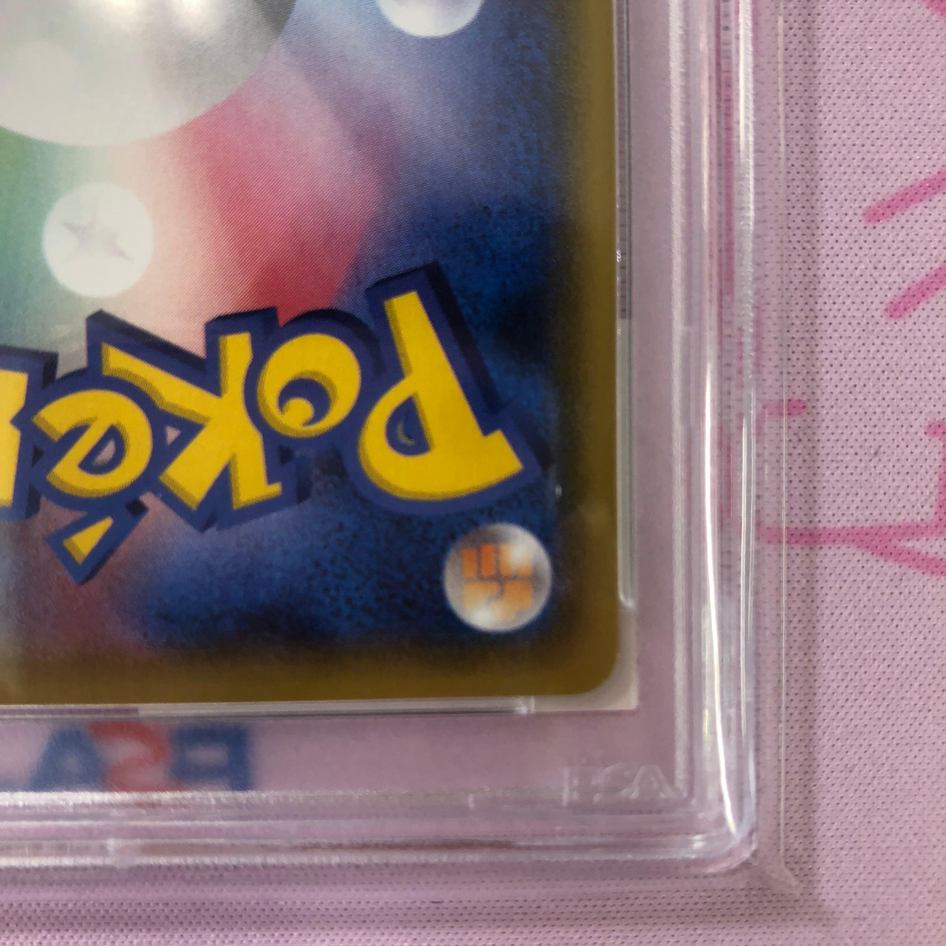 美品】博士の研究(25th オーキド博士 PSA10 SR | カードショップ 美品】博士の研究(25th オーキド博士 PSA10 SR | カードショップ
