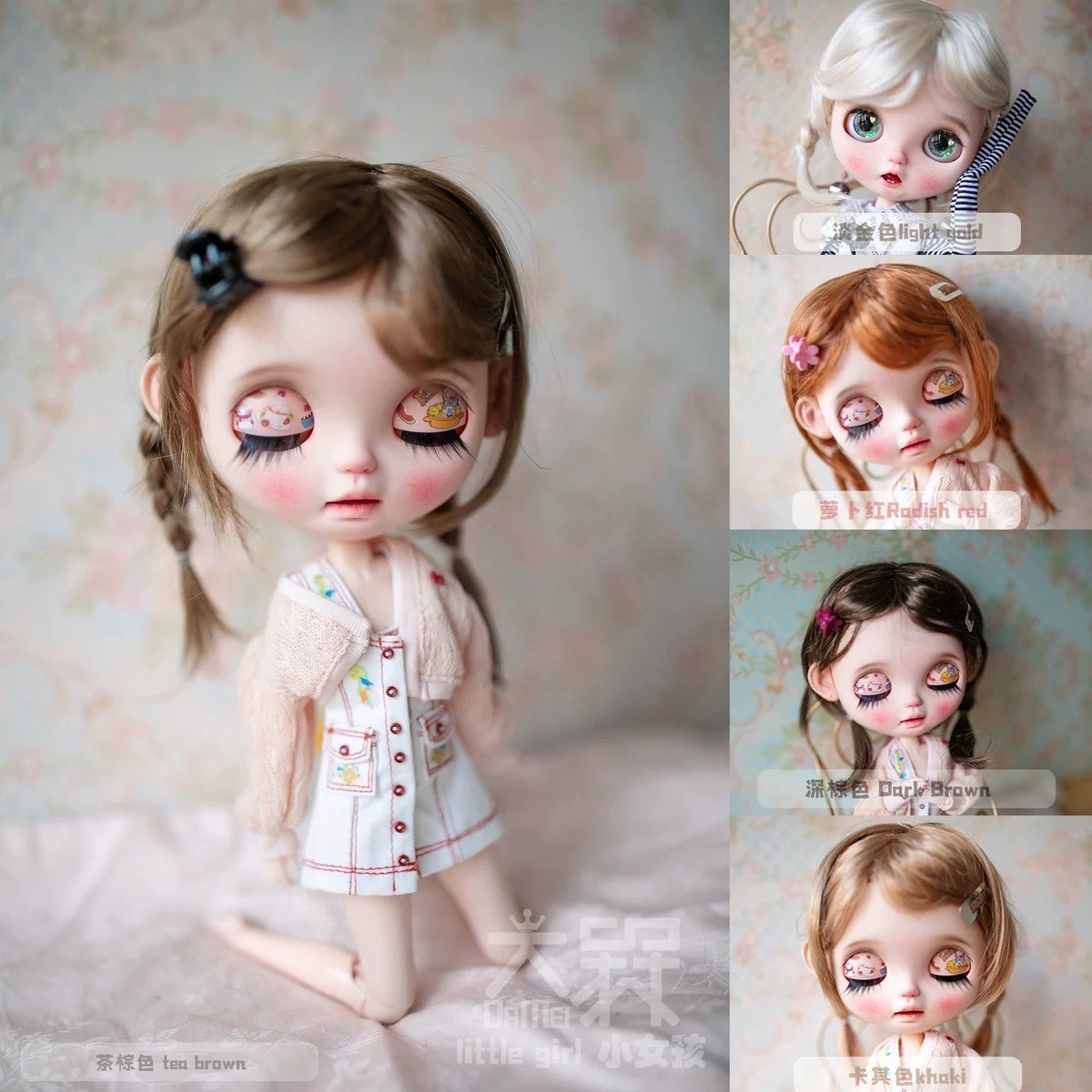 9ー10インチ Blythe ブライス 大1/3 ヘア セットウィッグ ウィッグ 