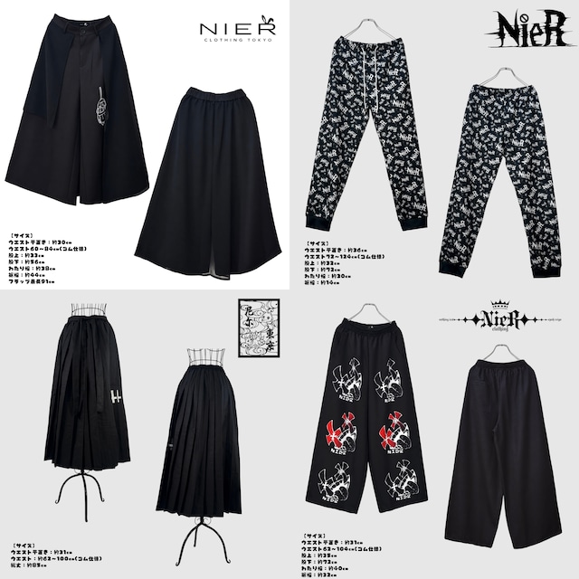 《月末限定超大特価》掲載写真確定1/4PANTSガチャ【お1人様１点限り】