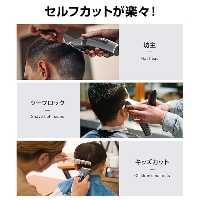 2025新 発売・日本製刃】 バリカン メンズ 防水 usb-c 充電式