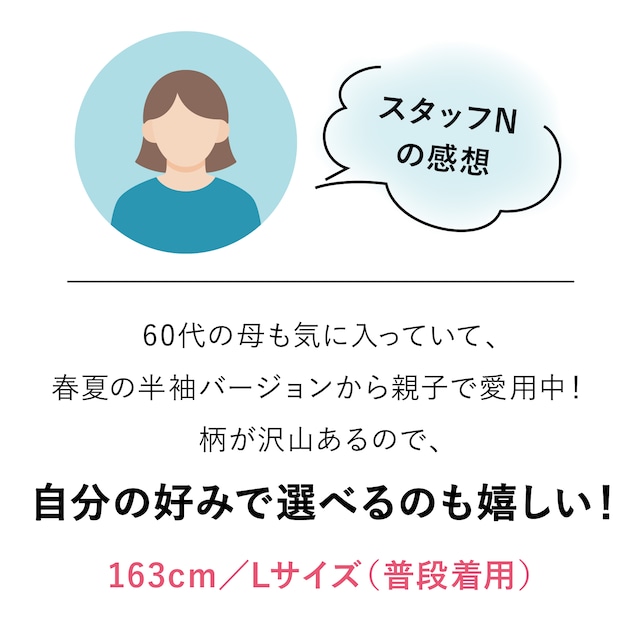 ☆スプリングセール中☆長袖カットソー【全10柄】