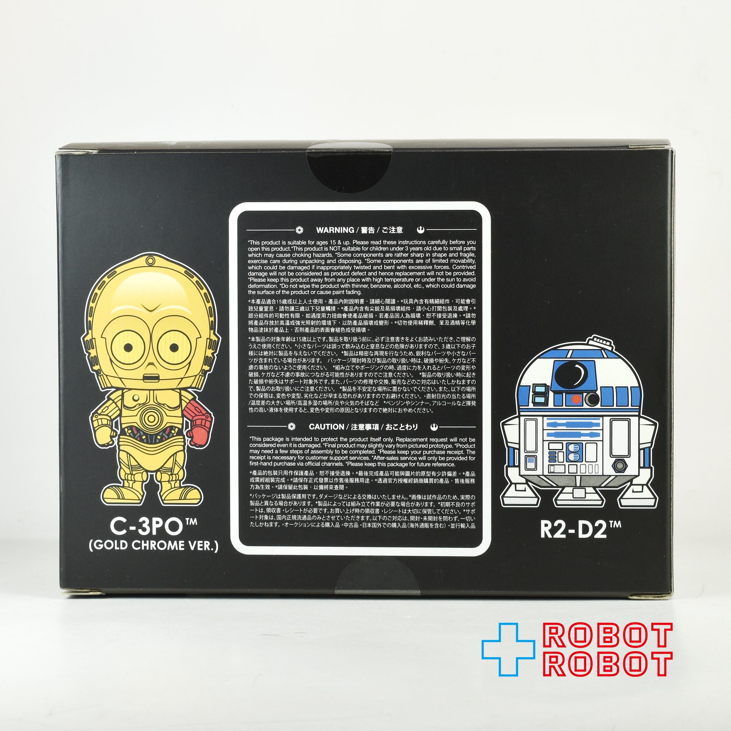 ホットトイズ コスベイビー スター・ウォーズ フォースの覚醒 C-3PO