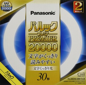 【在庫処分】パナソニック 蛍光灯丸形 30形 2本入 クール色 文字くっきり光 パルック プレミア20000 FCL30EDW28MF32K