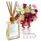 リード ディフューザー 【リアン・ルージュ】 本物の花束の香り 50ml 母の日 敬老 誕生日 結婚 出産 祝い フレグランス <フラワー レソット > アロマ 国産 消臭 寝室 リビング トイレ 玄関 空間 睡眠 おやすみ ルーム お中元 歳暮 プレゼント