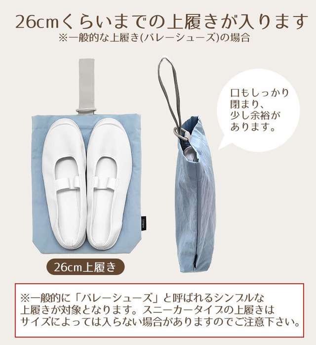 【メール便】入園入学2点セット レッスンバッグ 上履き入れ 体操服入れ 準備 女の子 男の子 かわいい dz132set