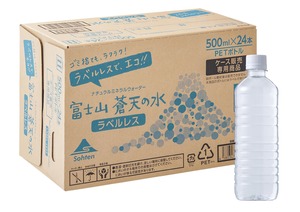 【ラベルレスボトル】富士山蒼天の水 500ml × 24本(1ケース)