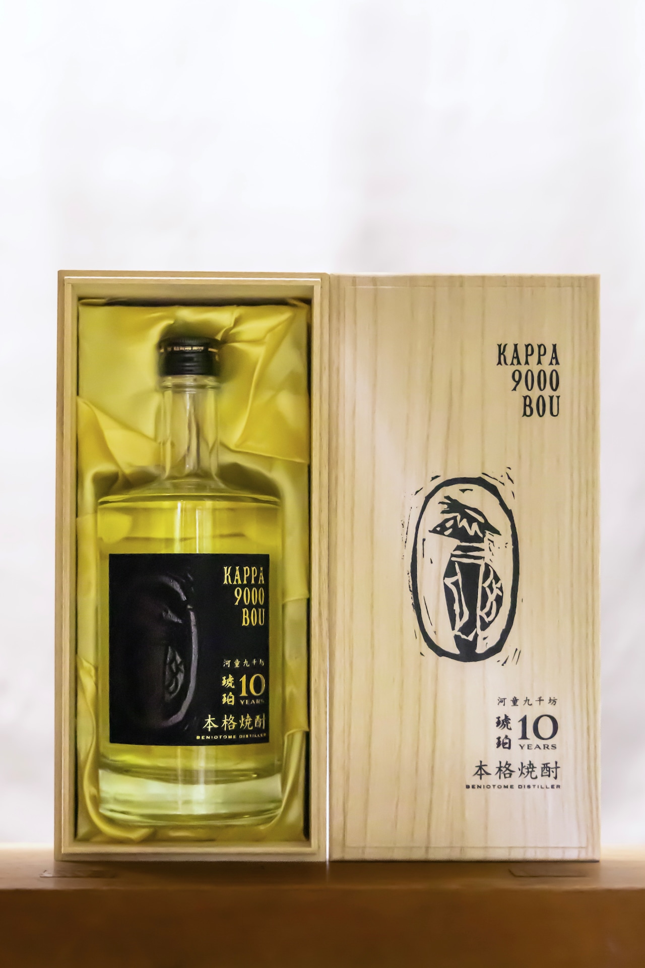 紅乙女酒造　河童九千坊 琥珀 10年　数量限定　720㎖　