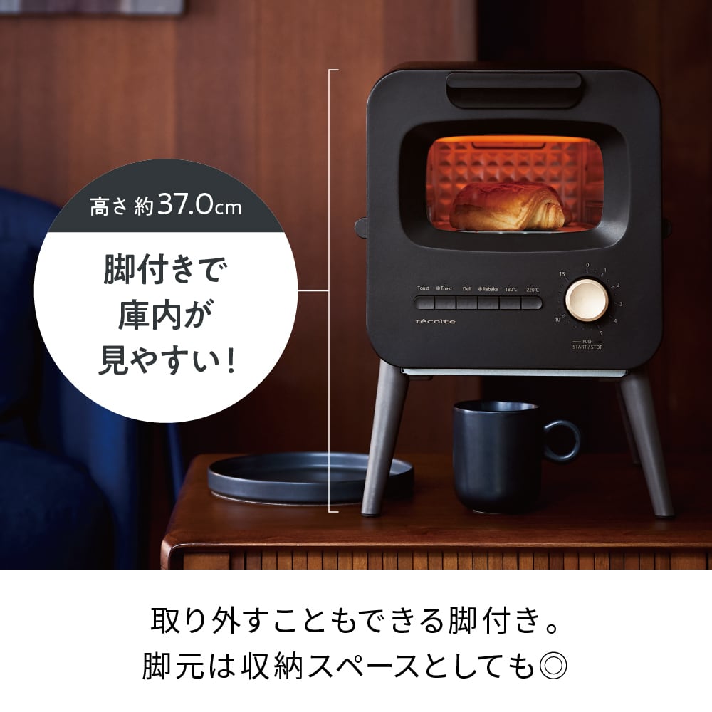 レコルト スライドラックトースター リミテッドエディション レコルト スライドラックトースター リミテッドエディション