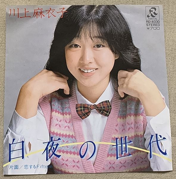 ☆川上麻衣子 / 白夜の世代 | soul respect records
