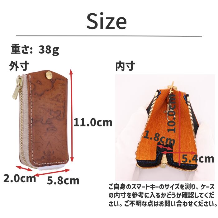 114-6A1 小樽スリーレザー 魅せたくなる スマートキーケース キー