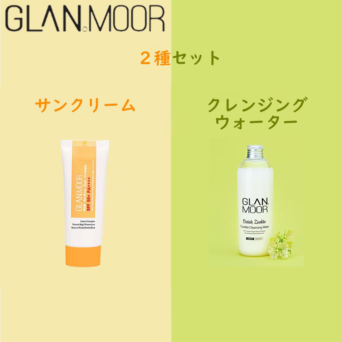 グランフルベール　クレンジングマッサージ　クリーム　2個セット CLUBcosmetics - 2点 グランフルベール クレンジングマッサージ グラン