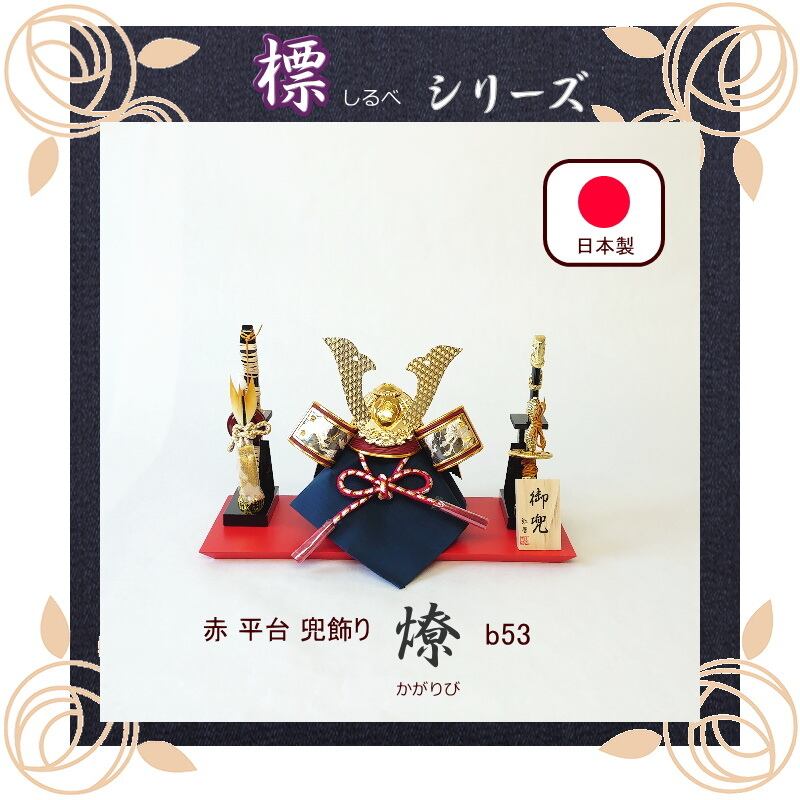 屏風 花丸 78cm | Pay ID