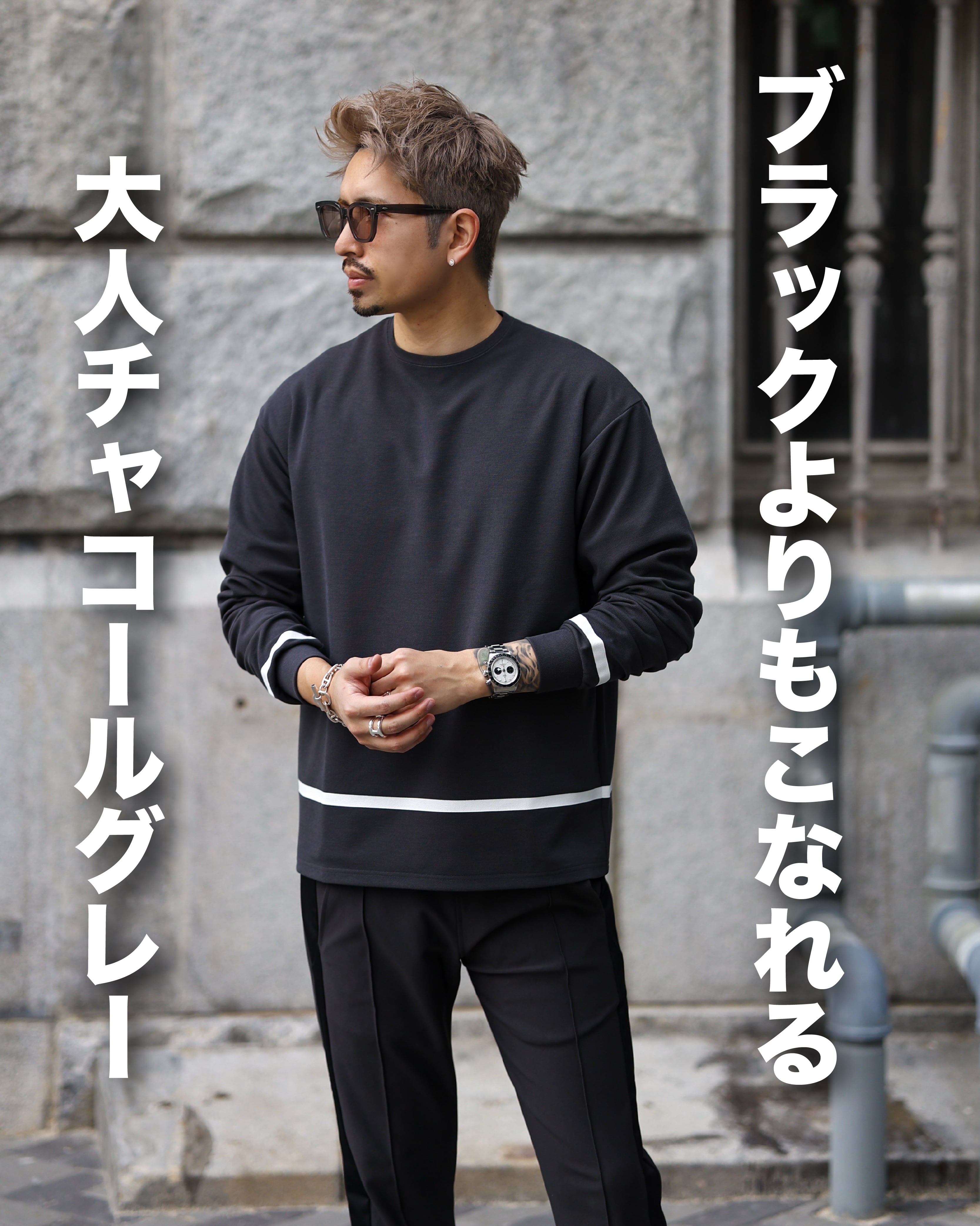 KV-546】至高のミラノリブニットロングスリーブ【即日発送