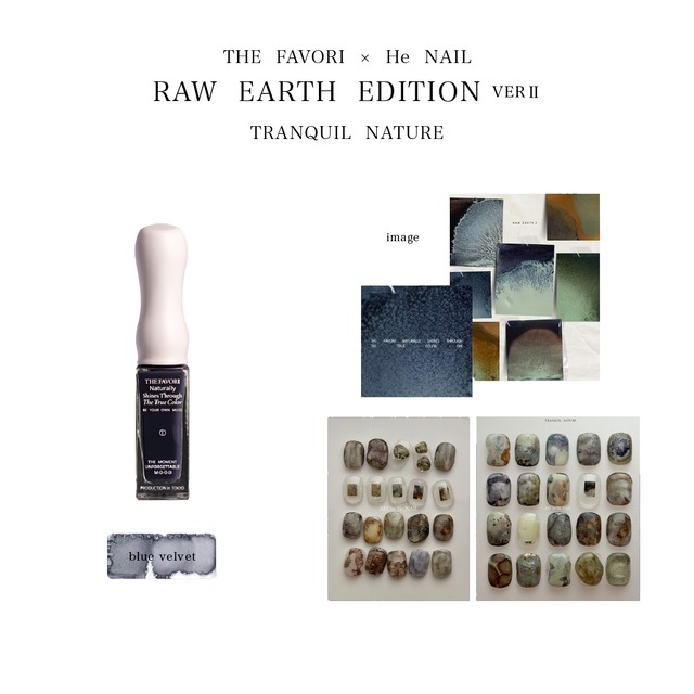【single】〈THE FAVORI × he_nail〉 RAW EARTH EDITION ver.Ⅱ 「TRANQUIL NATURE」