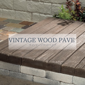 ヴィンテージウッド ペイブ VINTAGE WOOD PAVE