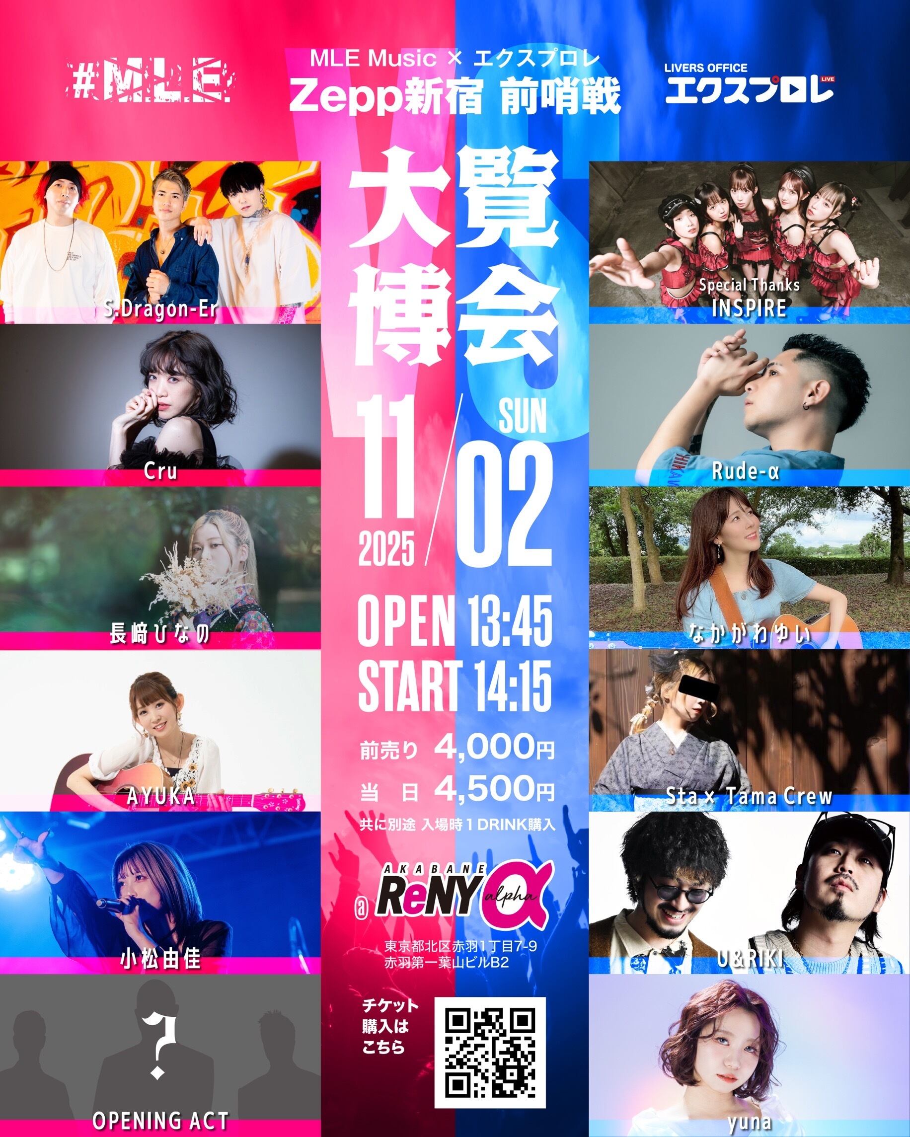 そらる ユメユイ 入場特典 会場限定ブロマイド 91n5VYszVzL._UF350,350_QL50_.jpg