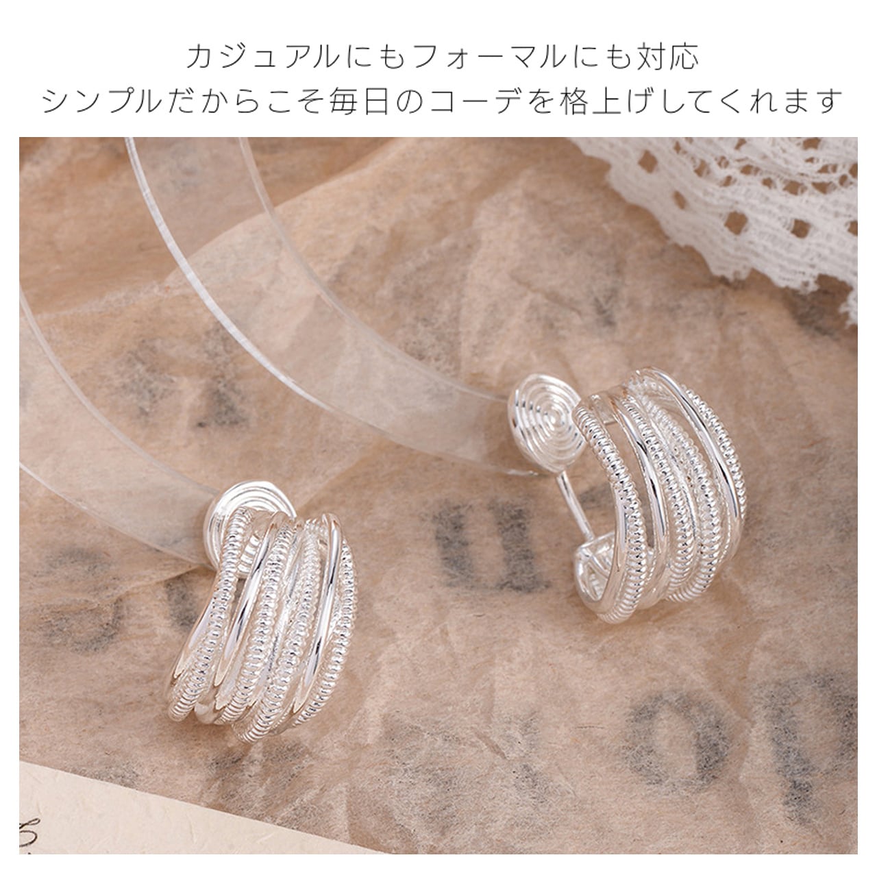 B282.多層ラインハーフフープイヤリング（ピアス不要） | GIFTUU SHOP