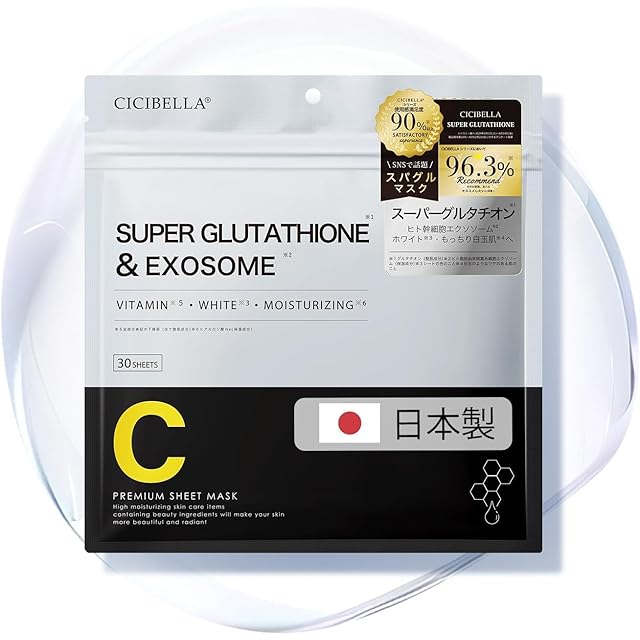 シートマスク】LAESSE glass skin Premium Face Mask ラエッセ