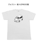 【ヴォクシー 煌 AZR60G型】イラスト入りTシャツ 車好き 納車祝い プレゼント グッズ カスタム【送料無料】