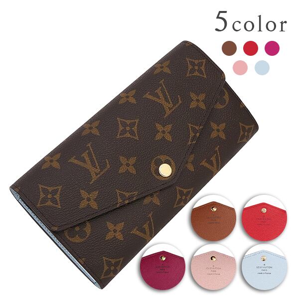 New LOUIS VUITTON ルイヴィトン ポルトフォイユサラ モノグラム 5色 長財布 二つ折り 新品