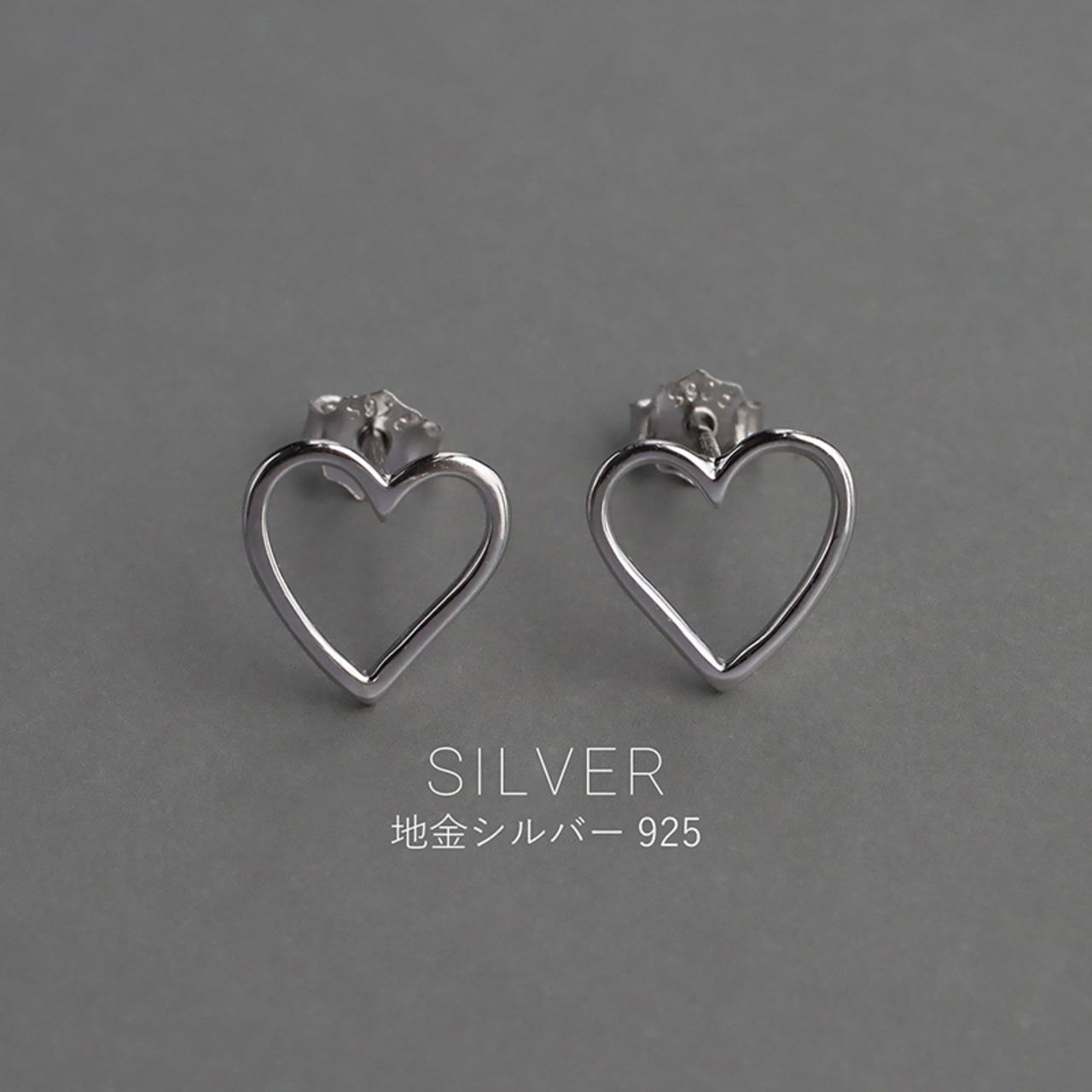 【クリックポスト送料無料】SILVER925 スタッドピアス 2522