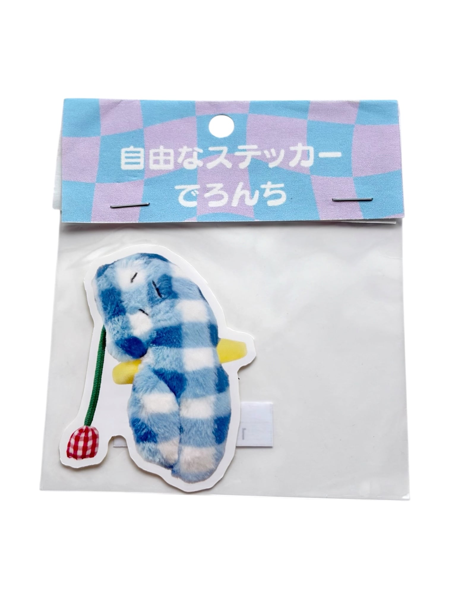 【6/21(日)18:00-6/24(水)12:00まで限定❣️】hammy&dacco / 自由なステッカー小(でろんち)
