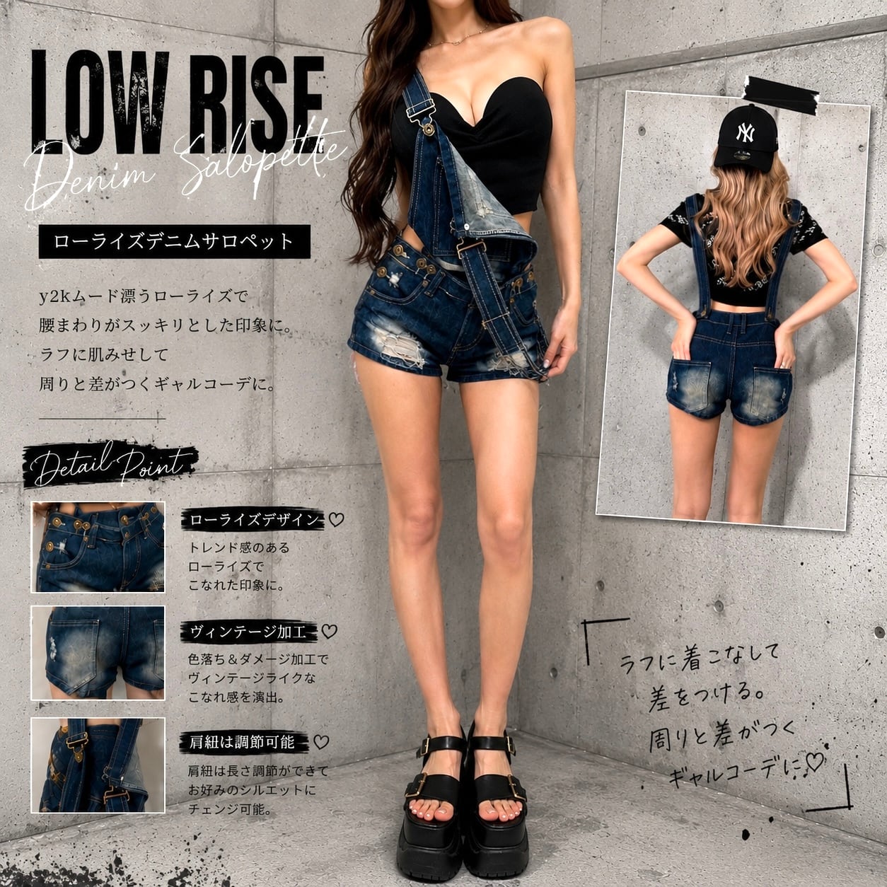 ALL ITEM | in the rise