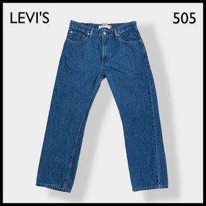 【LEVI'S】505 デニム ジーパン ジーンズ STRAIGHT FIT テーパード ジッパーフライ W33 L30 リーバイス US古着