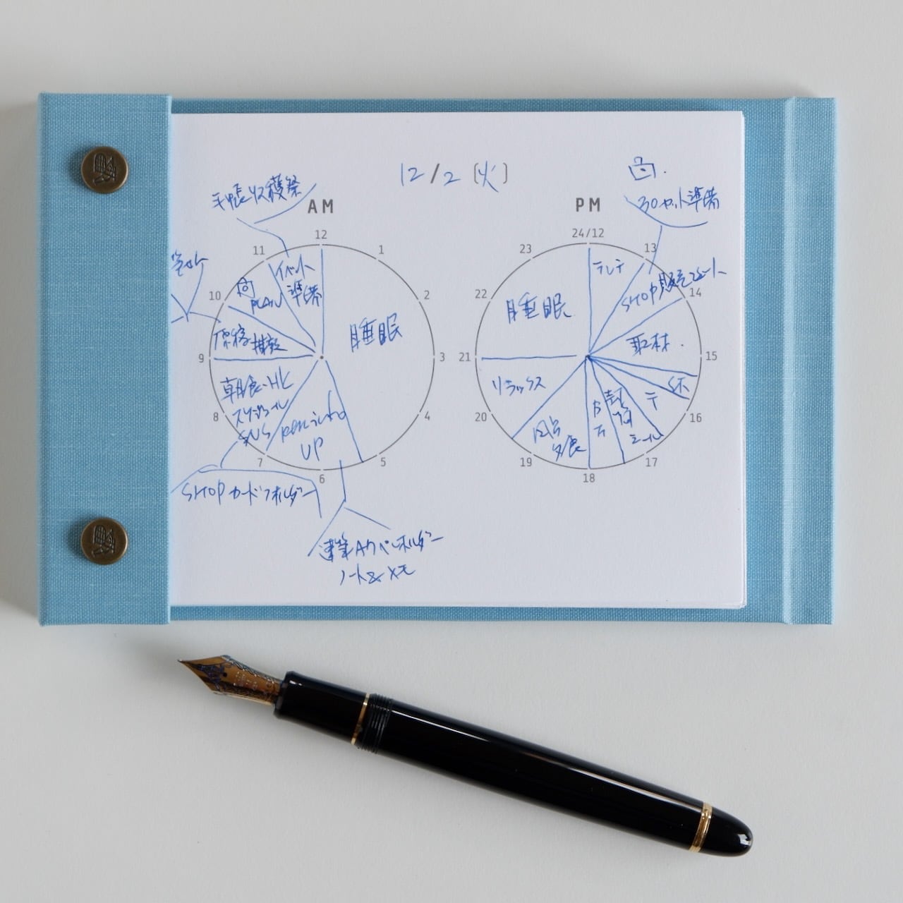 時計式ペーパーA6（30枚） | pen-info SHOP
