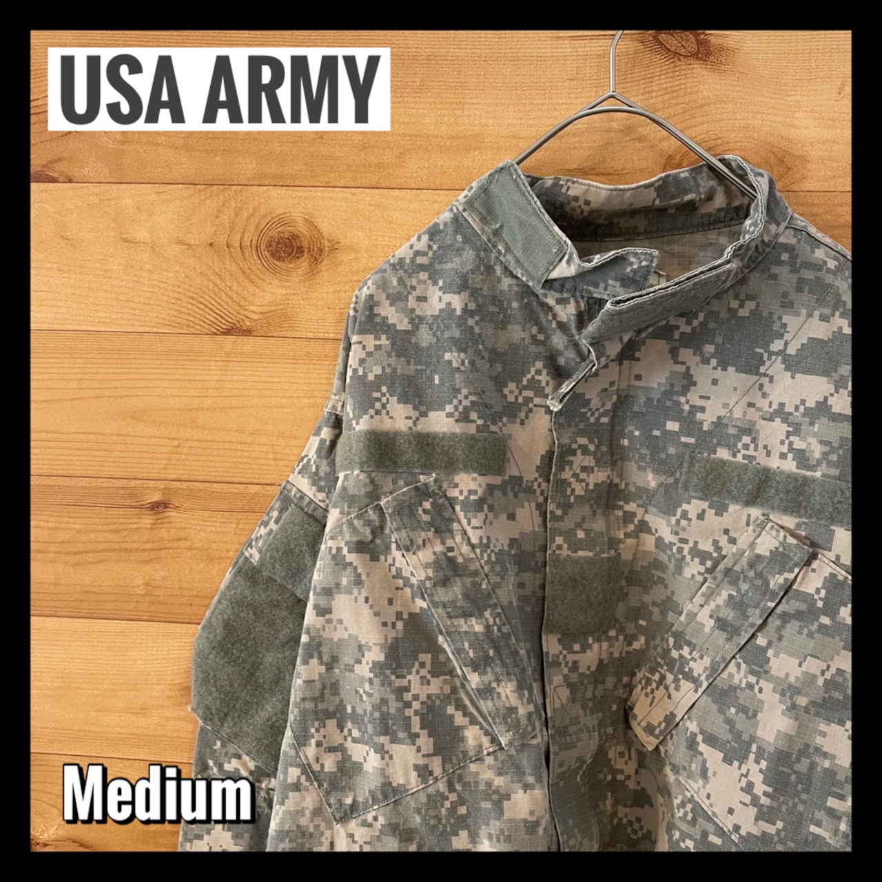 【USA古着】米軍実物 ミリタリージャケット コンバットユニフォーム デジカモ柄 BDU jacket USA ARMY Mサイズ アメリカ古着